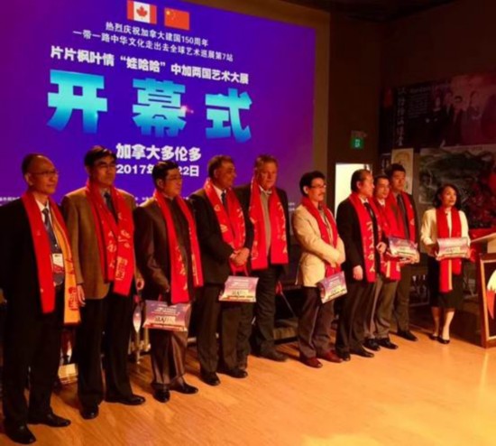 當墨韻遇見楓葉 一帶一路中華文化走出去全球藝術巡展加拿大站的文化交融圖景