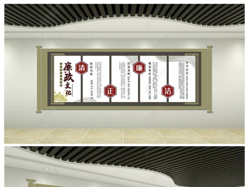構(gòu)建廉政文化陣地 黨員活動室設計效果圖與交流策劃