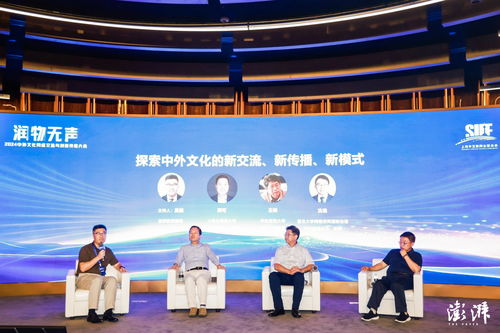 中外文化交流新引擎 互聯(lián)網(wǎng)文化出海與舞臺藝術(shù)造型策劃共譜創(chuàng)新篇章