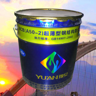 鄭州防火涂料市場(chǎng)解析 水性涂料的優(yōu)勢(shì)與選購指南
