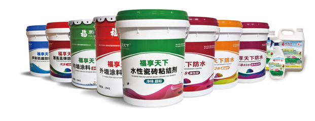 福享天下環(huán)保涂料 水性涂料的綠色革命與家居健康守護(hù)