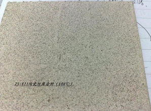 北京志盛威華化水性陶瓷防腐涂料 工業(yè)防護(hù)的科技之光